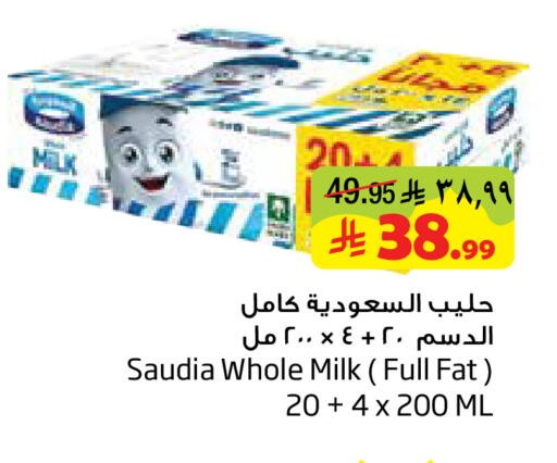 available at Layan Hyper in KSA, Saudi Arabia, Saudi - Dammam