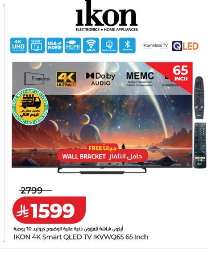available at LULU Hypermarket in KSA, Saudi Arabia, Saudi - Qatif