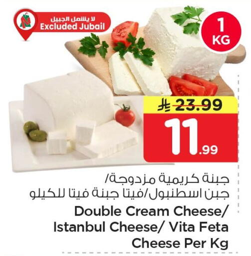 available at نستو in مملكة العربية السعودية, السعودية, سعودية - الجبيل‎