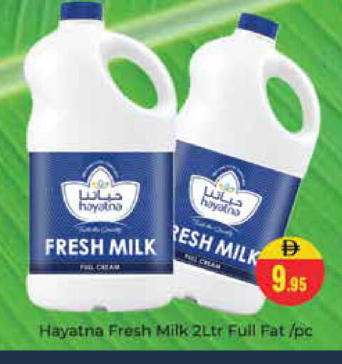 available at Pasons Hypermarket in UAE - Dubai