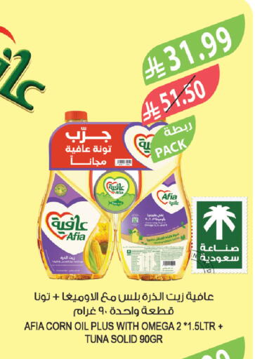 available at المزرعة in مملكة العربية السعودية, السعودية, سعودية - الخرج