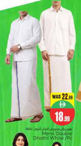 available at هايبر ماركت باسونز in الإمارات العربية المتحدة , الامارات - ٱلْعَيْن‎