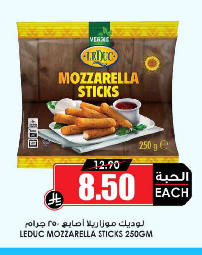 available at أسواق النخبة in مملكة العربية السعودية, السعودية, سعودية - عنيزة