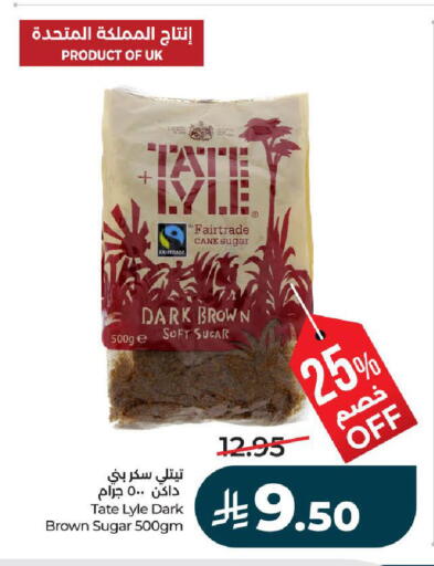 available at لولو هايبرماركت in مملكة العربية السعودية, السعودية, سعودية - تبوك