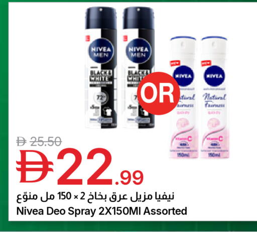 available at جمعية الامارات التعاونية in الإمارات العربية المتحدة , الامارات - دبي