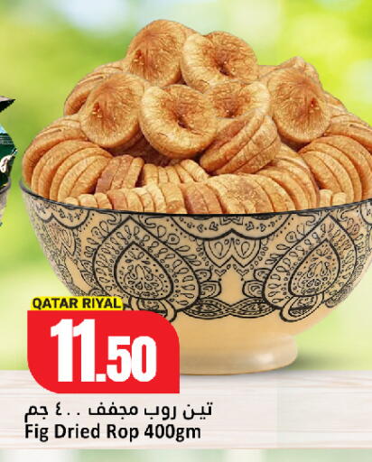 Fig available at دانة هايبرماركت in قطر - الخور
