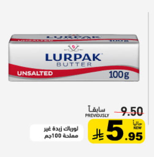 available at أسواق رامز in مملكة العربية السعودية, السعودية, سعودية - المنطقة الشرقية