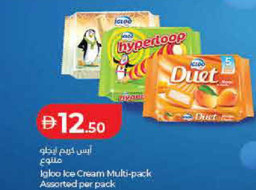available at لولو هايبرماركت in الإمارات العربية المتحدة , الامارات - ٱلْفُجَيْرَة‎