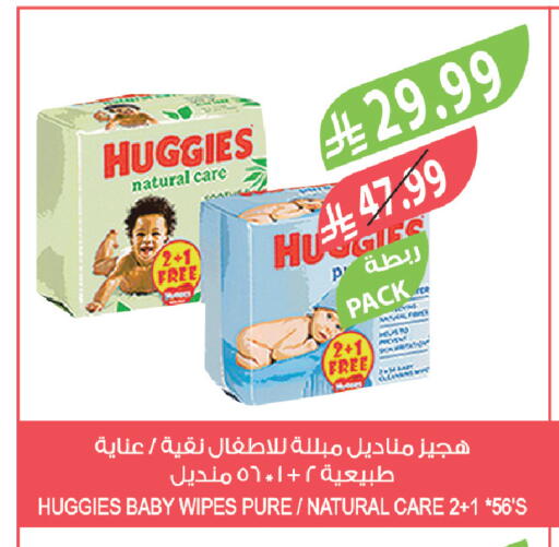 available at المزرعة in مملكة العربية السعودية, السعودية, سعودية - الخرج