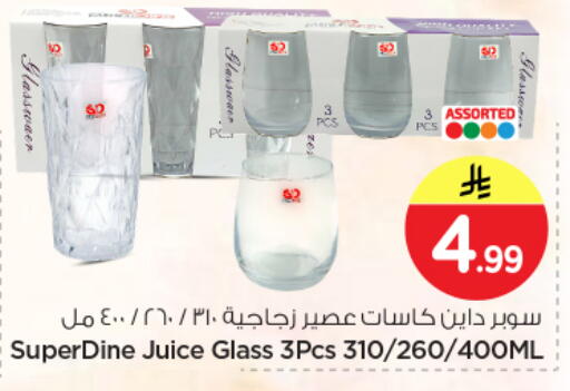 available at نستو in مملكة العربية السعودية, السعودية, سعودية - الرياض