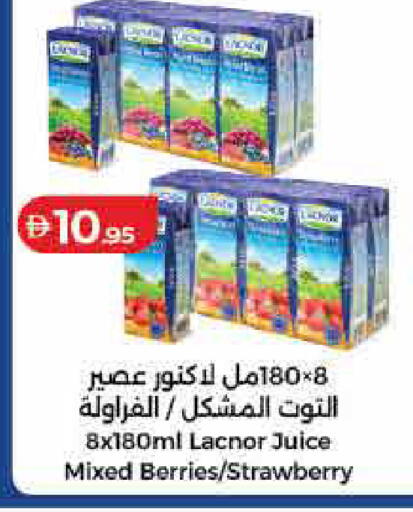 Strawberry available at لولو هايبرماركت in الإمارات العربية المتحدة , الامارات - رَأْس ٱلْخَيْمَة