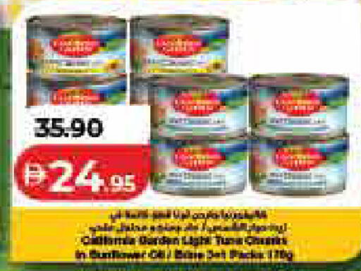 available at لولو هايبرماركت in الإمارات العربية المتحدة , الامارات - رَأْس ٱلْخَيْمَة