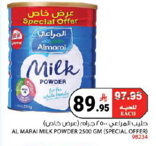 available at هاوس كير in مملكة العربية السعودية, السعودية, سعودية - مكة المكرمة
