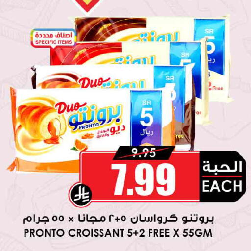 available at أسواق النخبة in مملكة العربية السعودية, السعودية, سعودية - عنيزة