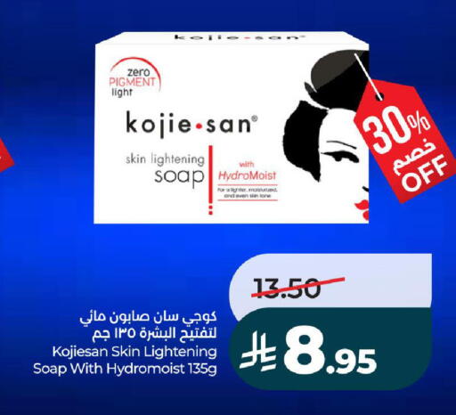 available at لولو هايبرماركت in مملكة العربية السعودية, السعودية, سعودية - تبوك