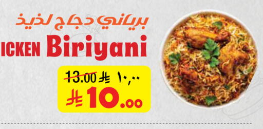 available at Layan Hyper in KSA, Saudi Arabia, Saudi - Dammam