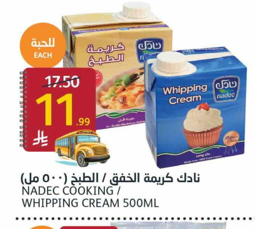 available at AlJazera Shopping Center in KSA, Saudi Arabia, Saudi - Riyadh