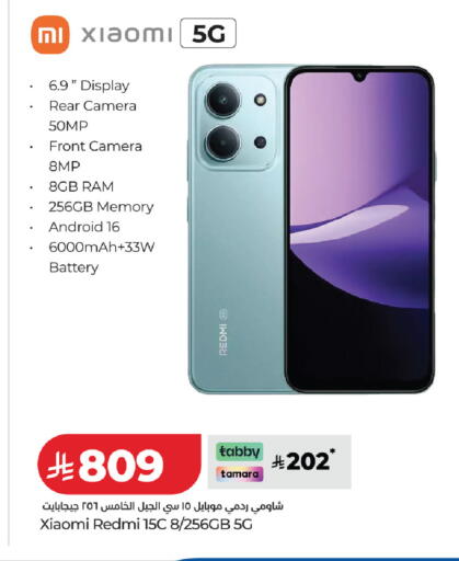 available at لولو هايبرماركت in مملكة العربية السعودية, السعودية, سعودية - تبوك