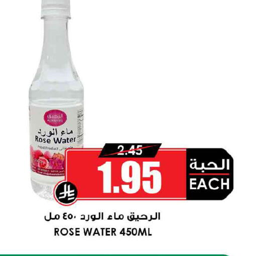 available at أسواق النخبة in مملكة العربية السعودية, السعودية, سعودية - جدة