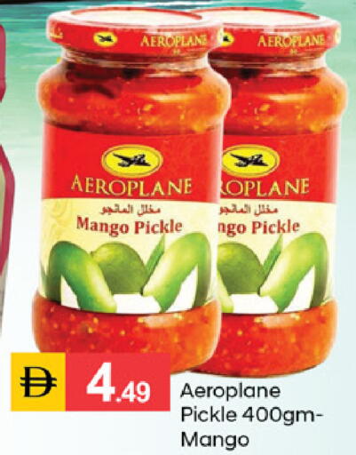 Mango available at TALAL MARKET in UAE - Dubai