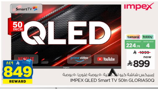 available at هايبر الوفاء in مملكة العربية السعودية, السعودية, سعودية - الخرج