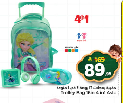 available at Nesto in KSA, Saudi Arabia, Saudi - Buraidah