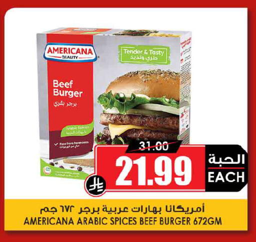 available at أسواق النخبة in مملكة العربية السعودية, السعودية, سعودية - عنيزة