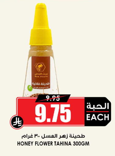 available at أسواق النخبة in مملكة العربية السعودية, السعودية, سعودية - عنيزة