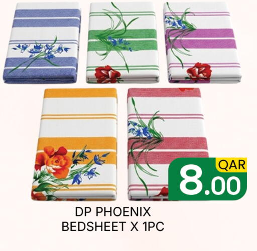 available at مجلس هايبرماركت in قطر - الدوحة