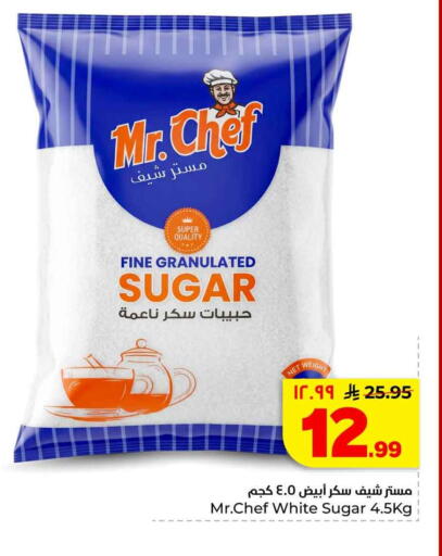 available at Hyper Al Wafa in KSA, Saudi Arabia, Saudi - Al-Kharj