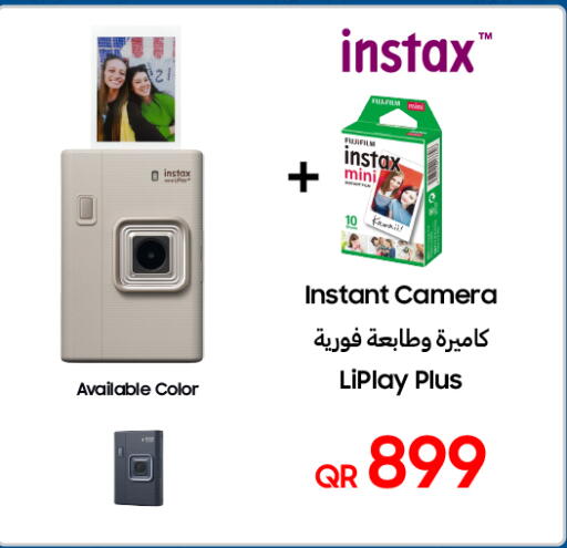 available at تكنو بلو in قطر - الدوحة