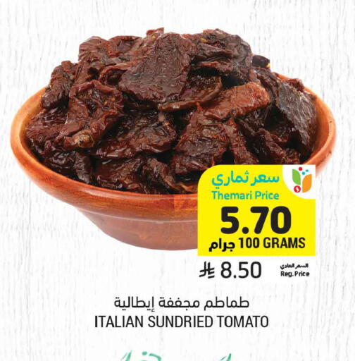 Tomato available at أسواق التميمي in مملكة العربية السعودية, السعودية, سعودية - الجبيل‎