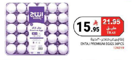 available at House Care in KSA, Saudi Arabia, Saudi - Mecca