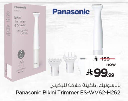 available at هايبر الوفاء in مملكة العربية السعودية, السعودية, سعودية - الخرج