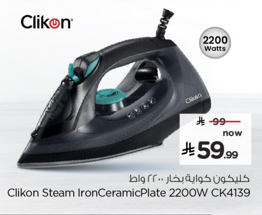 available at هايبر الوفاء in مملكة العربية السعودية, السعودية, سعودية - الخرج