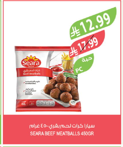 available at المزرعة in مملكة العربية السعودية, السعودية, سعودية - الخرج