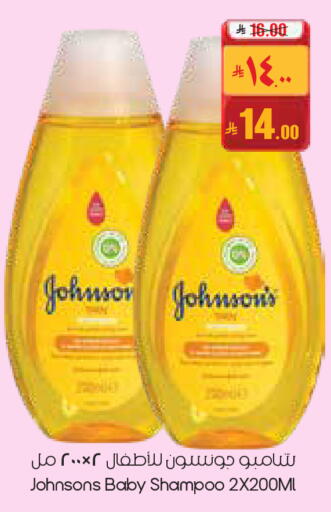 available at City Flower in KSA, Saudi Arabia, Saudi - Al Hasa