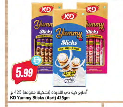 available at Almaya Supermarkets in UAE - Dubai