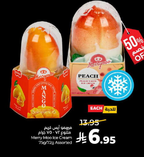 Mango Peach available at LULU Hypermarket in KSA, Saudi Arabia, Saudi - Unayzah