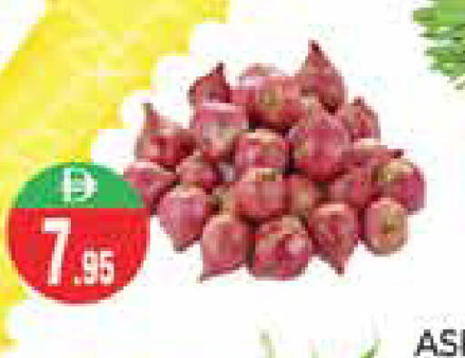 available at هايبر ماركت باسونز in الإمارات العربية المتحدة , الامارات - دبي