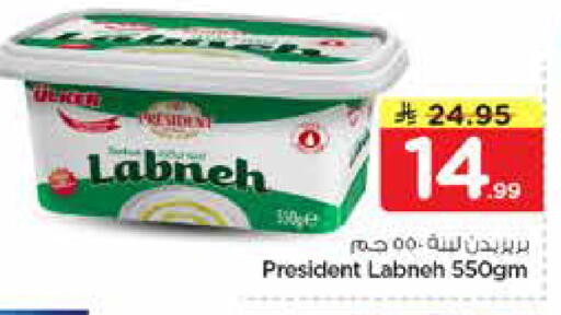available at Nesto in KSA, Saudi Arabia, Saudi - Riyadh