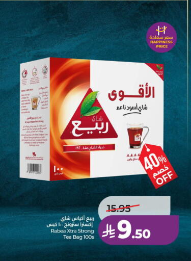 Lemon Mint Cardamom available at لولو هايبرماركت in مملكة العربية السعودية, السعودية, سعودية - عنيزة