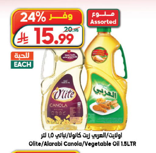 available at Dukan in KSA, Saudi Arabia, Saudi - Yanbu