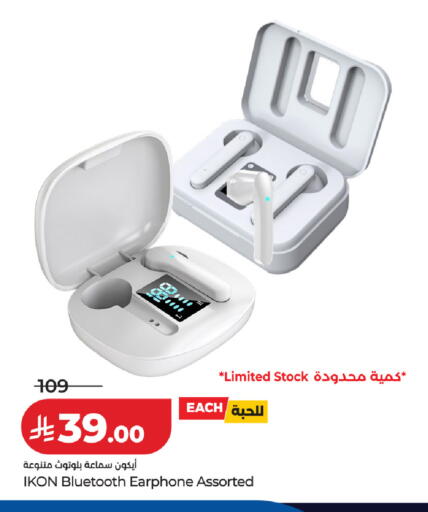 available at LULU Hypermarket in KSA, Saudi Arabia, Saudi - Jubail