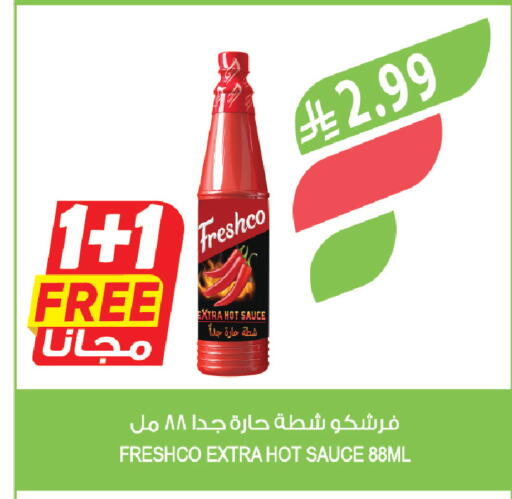 available at Farm  in KSA, Saudi Arabia, Saudi - Najran