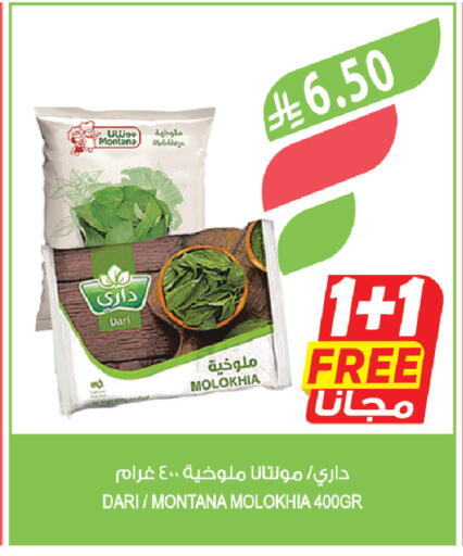 available at Farm  in KSA, Saudi Arabia, Saudi - Jubail