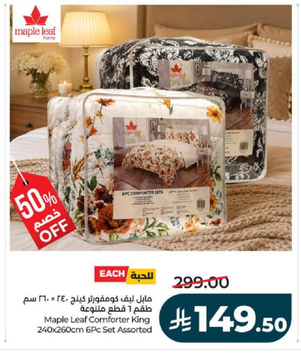 available at لولو هايبرماركت in مملكة العربية السعودية, السعودية, سعودية - تبوك