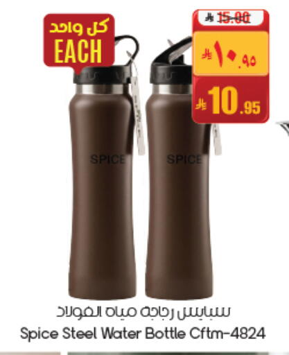 available at ستي فلاور in مملكة العربية السعودية, السعودية, سعودية - حفر الباطن