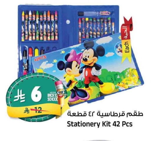 available at المدينة هايبرماركت in مملكة العربية السعودية, السعودية, سعودية - الرياض