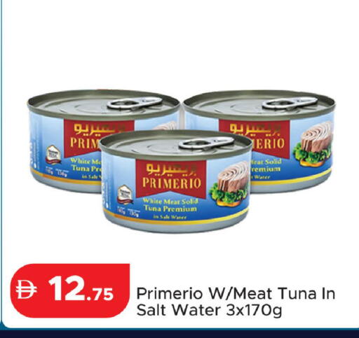 available at Al Aswaq Hypermarket in UAE - Ras al Khaimah